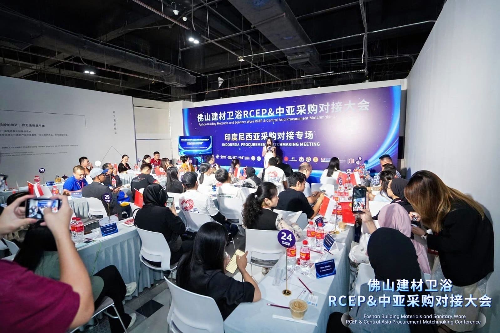 Foshan Building Materials and Sanitary Ware